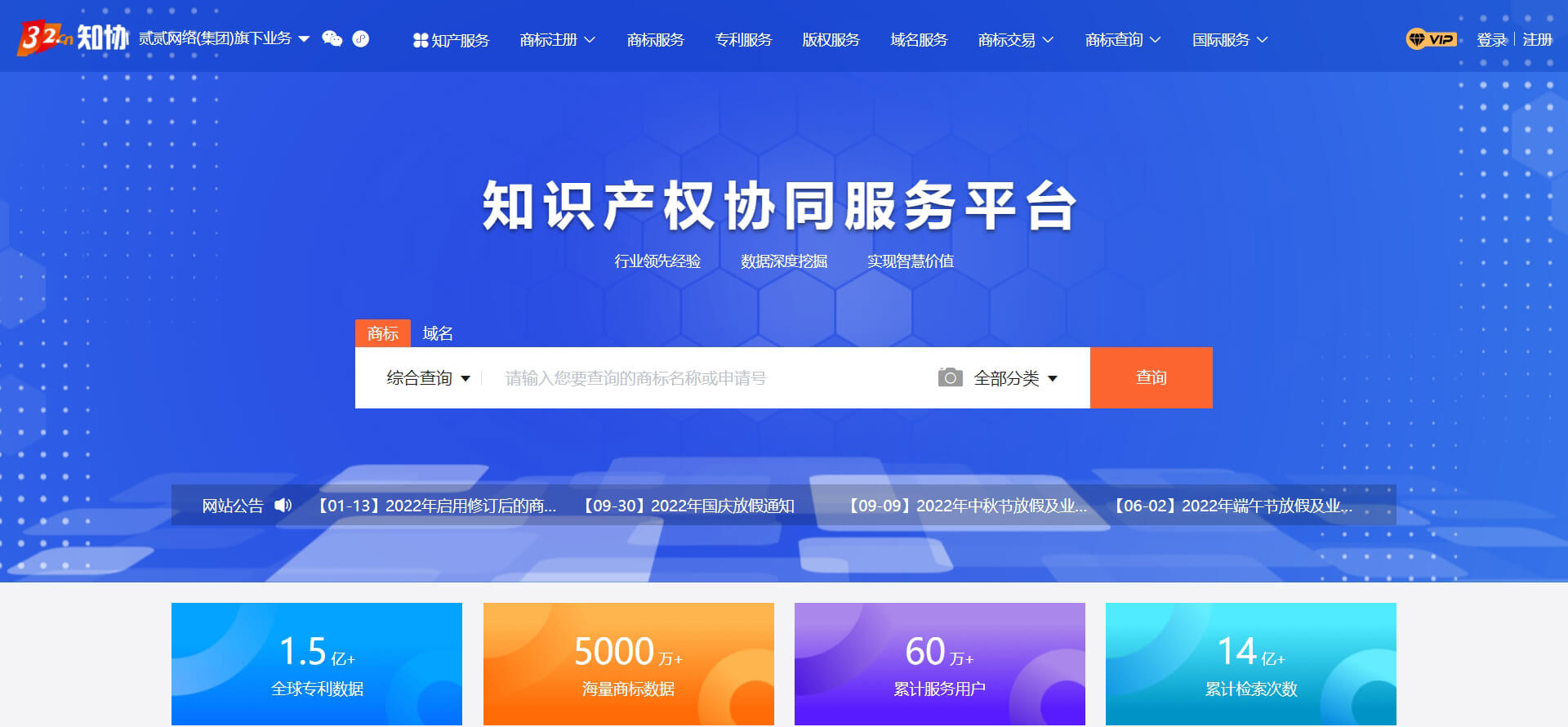知协网 知协网