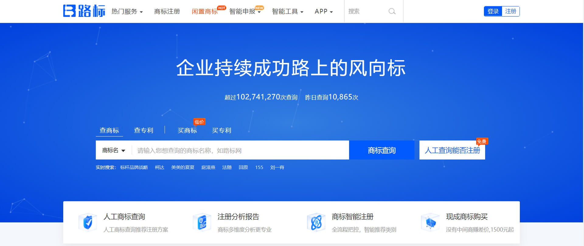 路标网 路标网