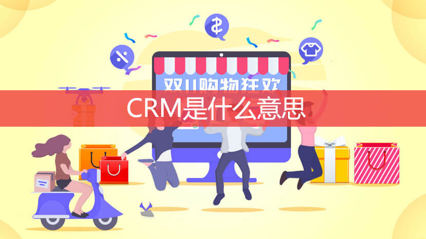 CRM