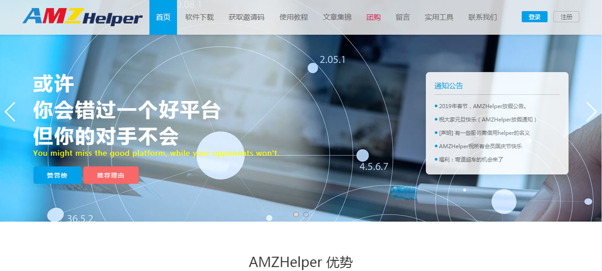 AMZHelper