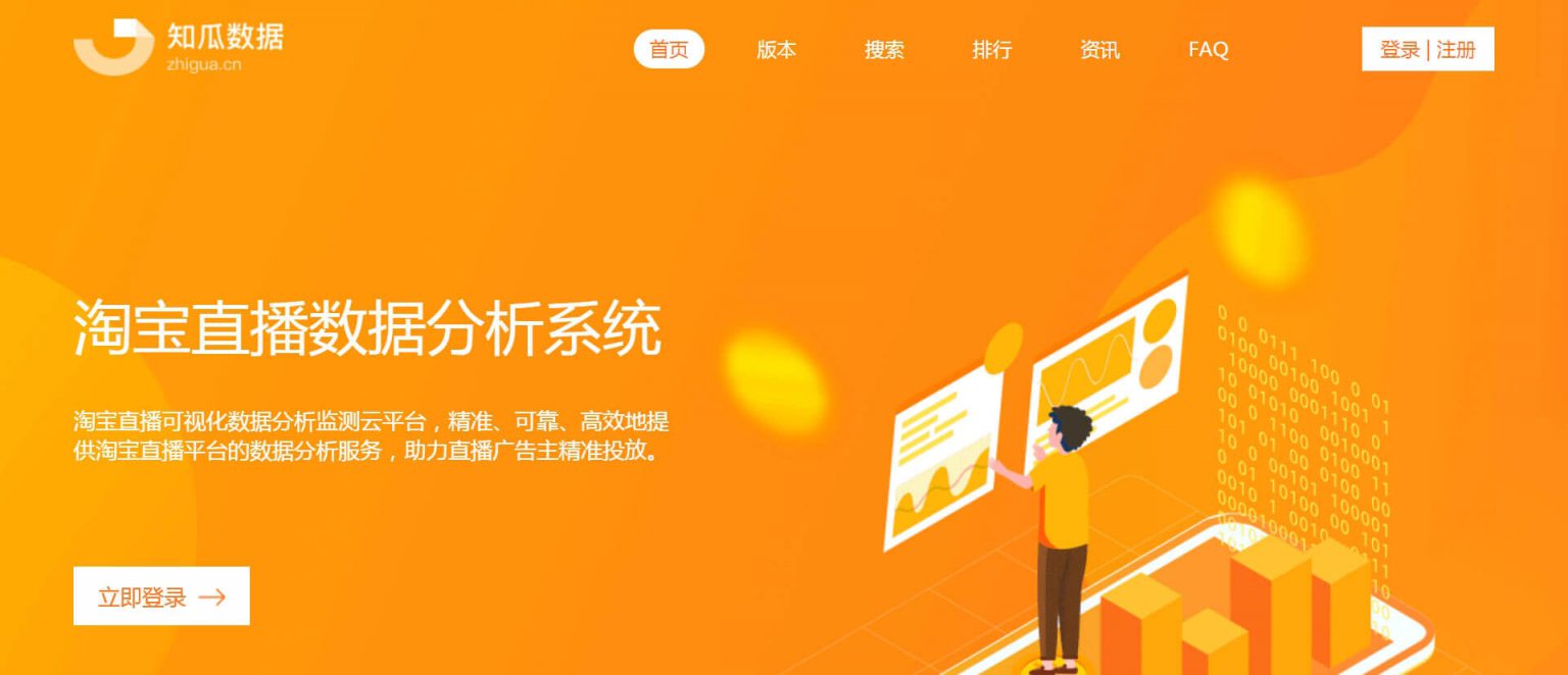 从数据看芝加哥公牛攻防两端的平衡性与胜负关联