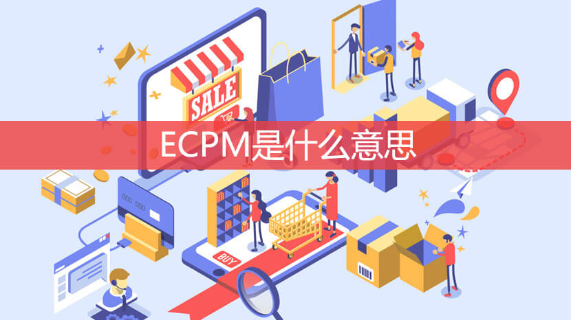 ECPM