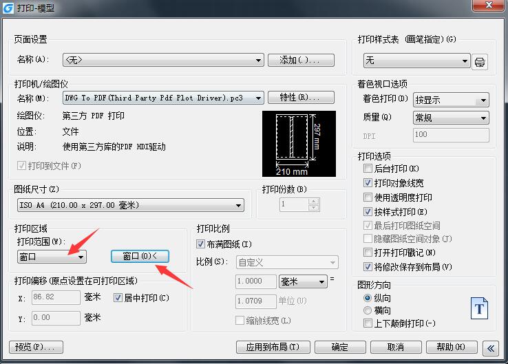 17年的缘分 《街头篮球》是我唯一不变的生命