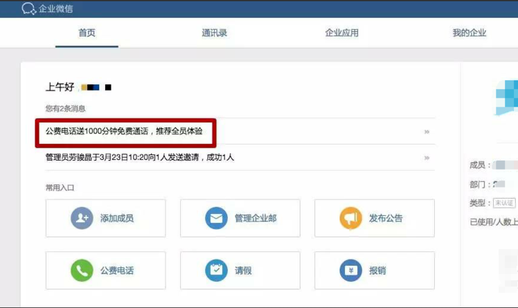 网上购彩老平台app客户端