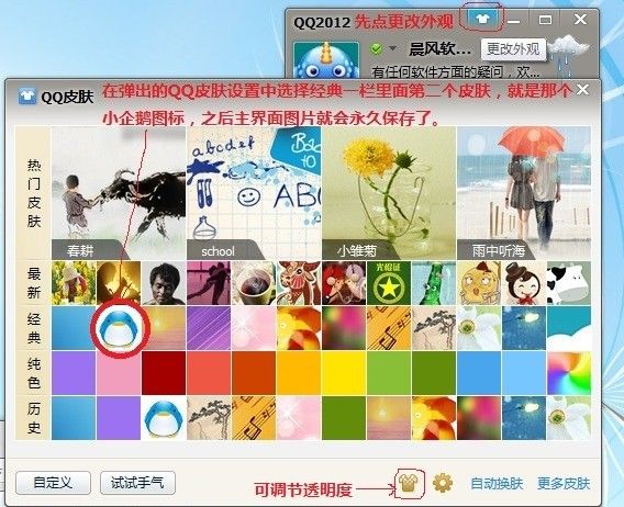 《舞力全开2023》现已发售 官方推出免费试玩版
