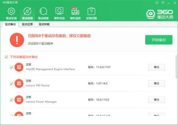 天玑9200搭载Arm最新旗舰GPU，性能爆表！支持移动端硬件光追