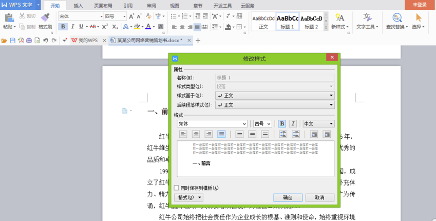 TheShy手游首秀再现剑魔天神下凡