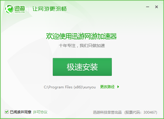 端游《完美世界》国服11月26日齐聚三亚！