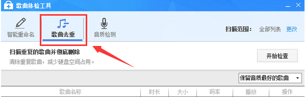 《激战2》开发商NCSoft公布新作《Project LLL》