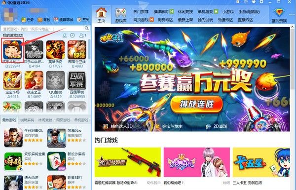 网上购彩老平台app2024最新版