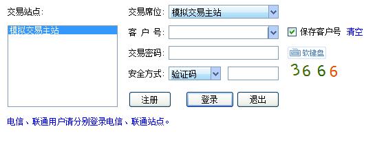 幻塔2.3版本「迷瘴千叠」上线 迷瘴危险、请多小心