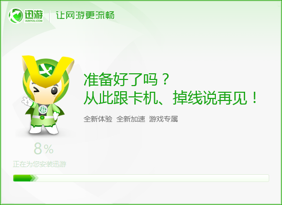 《光明记忆：无限》即将推出第三人称视角