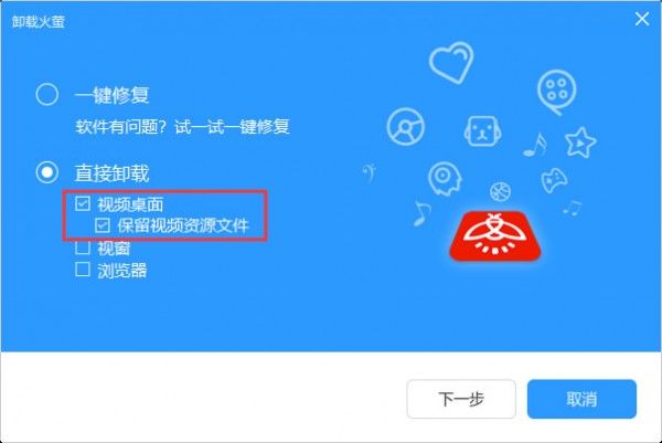《漫威暗夜之子》第三部前传短片“地狱之轮”现已推出