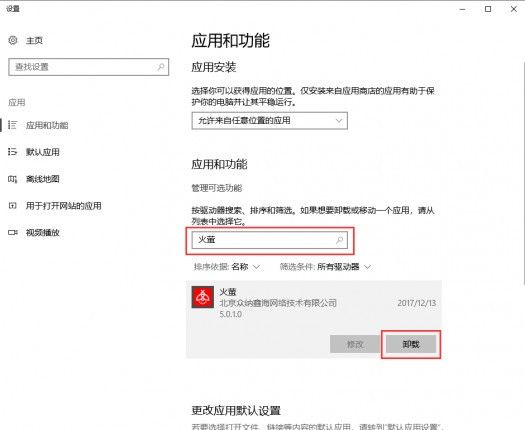 EDG冠军卡限时返场，你的骑士即将归来!