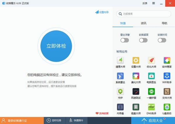 网上购彩老平台app最新版