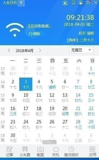 网上购彩老平台app客户端
