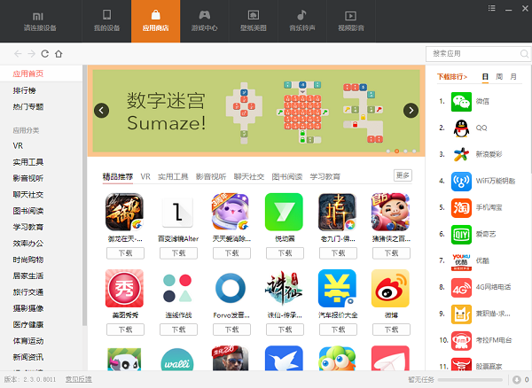 《战神5》剧透已经开始出现在网络上