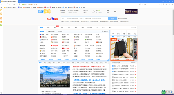 11月份国产游戏版号名单公布 恺英网络旗下《归隐山居图》过审