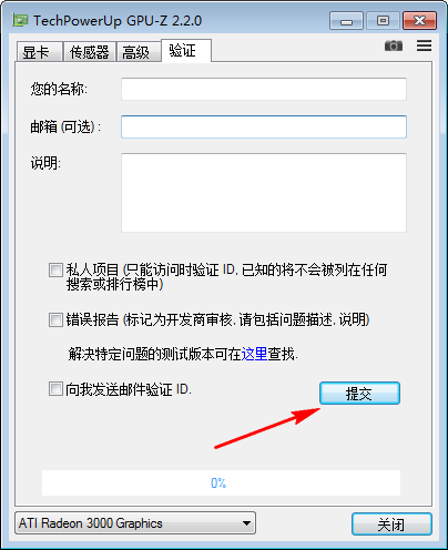 2022吉林移动云游戏电竞大赛四平赛区线下赛圆满落幕，种子选手再续辉煌