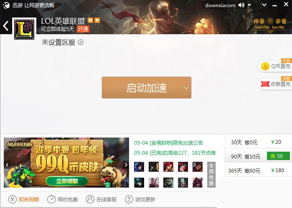 远程控制也能用来玩游戏？向日葵远程玩3A大作实测体验