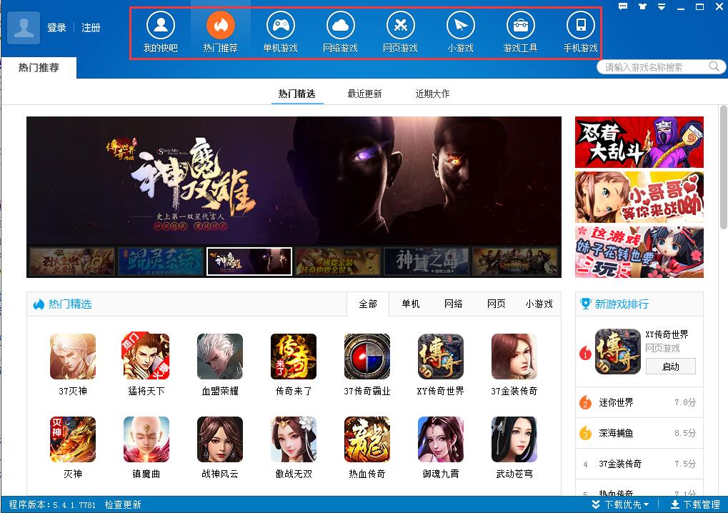 1 大多数陈少华怎么玩 陈少华玩法详情一览