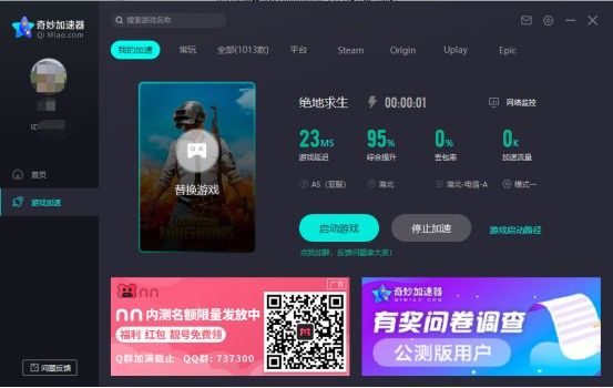 《绝对演绎》同名广播剧上线!听完后我哭了三天三夜!