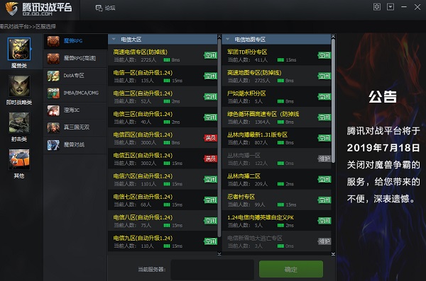 我和FS的酸甜苦辣 《街头篮球》17周年缘来由你