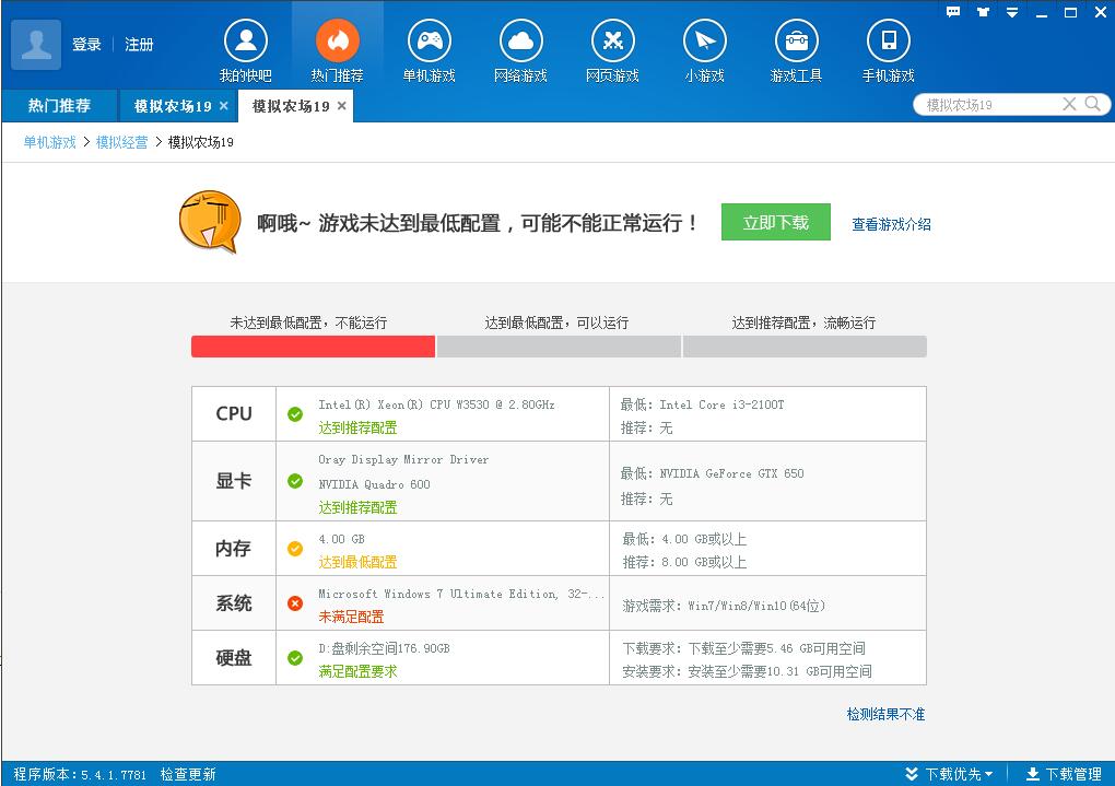 云战潇湘 闪耀星城 湖南移动云游戏电竞大赛完美落幕
