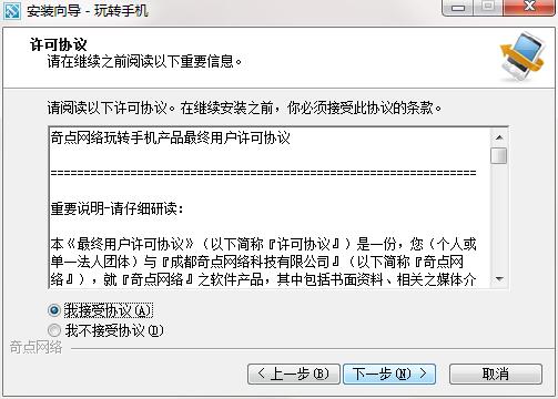 《漫威暗夜之子》第三部前传短片“地狱之轮”现已推出