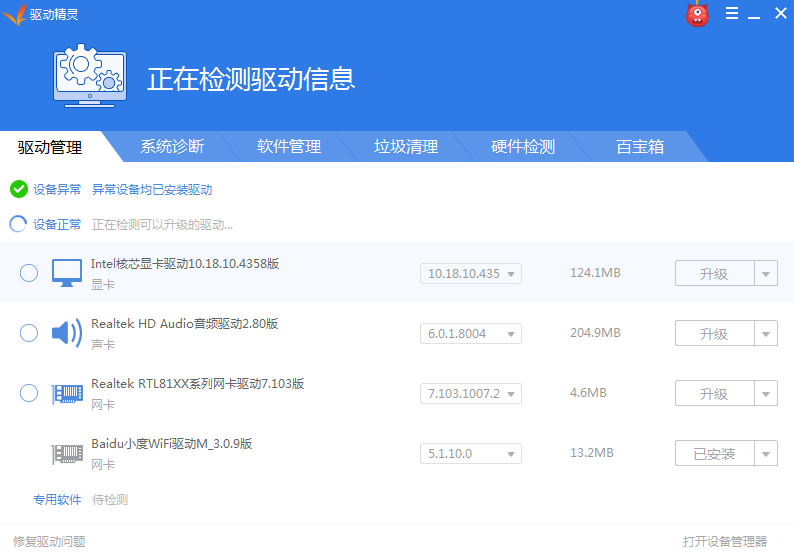 2022年金摇杆奖名单：《艾尔登法环》夺得年度游戏桂冠