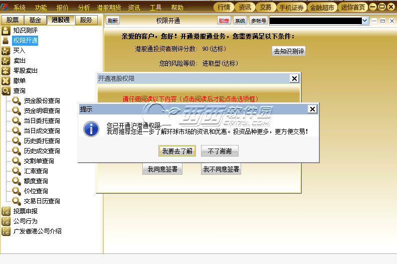 网上购彩老平台app客户端
