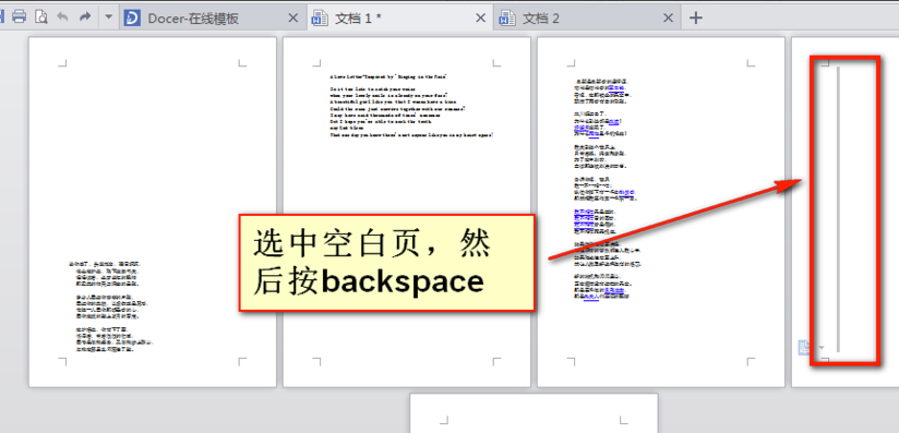 最深情张无忌现身 吴启华正式代言《新倚天屠龙记》