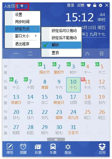 远程控制也能用来玩游戏？向日葵远程玩3A大作实测体验