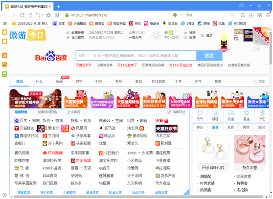 如何理解拉开 《街头篮球》双外进攻宝典