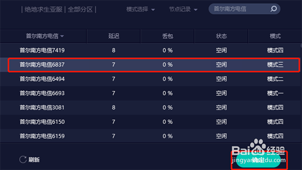 彩票cp121v8.834.5222.756
