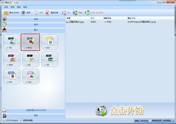 卡普空悄无声息发布《生化危机3：重制版》更新