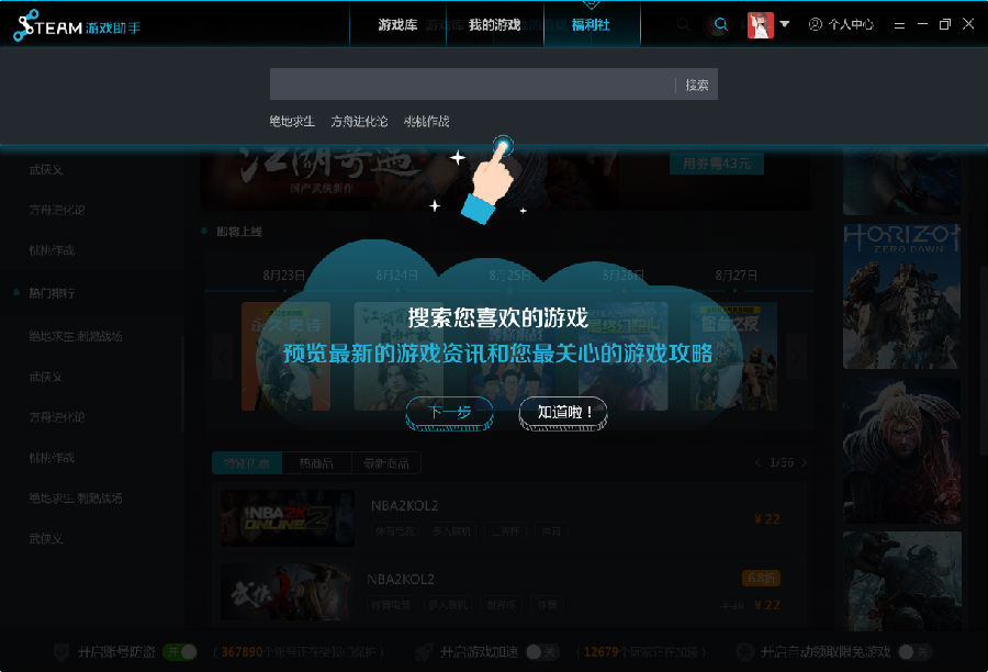 双十一本不想剁手，看到剑侠客和老牛的手办又没忍住!
