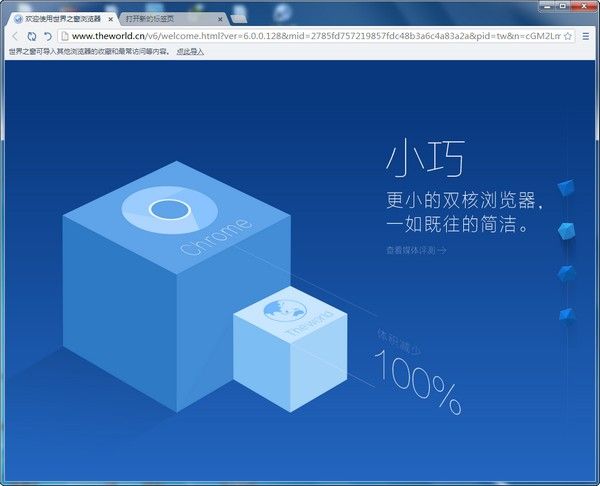 圣灵驭魔 《元素方尖》元素师觉醒今日开启!