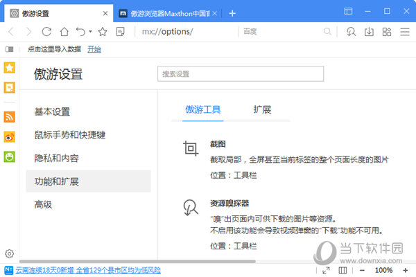 巅峰对决，一触即发！2022动感地带5G校园先锋赛湖北省总决赛即将开赛！