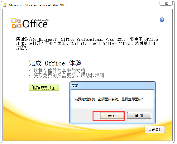 战歌再起，湖南移动云游戏电竞大赛进入总决赛阶段！