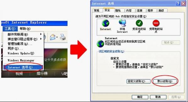 网上购彩老平台app最新版