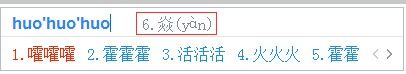缘来是你 《街头篮球》17周年限定超特专属动作来袭