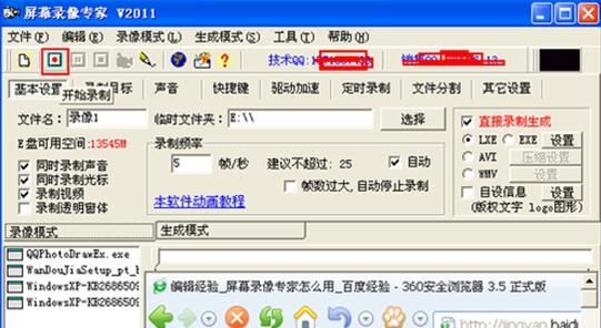 续约谈判告急，中国市场还会有暴雪的位置吗？