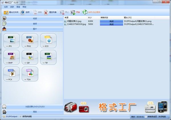 逆水寒手游首发高通硬件光追，画质比肩端游