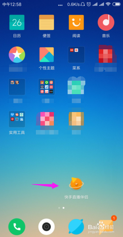 《漫威暗夜之子》第三部前传短片“地狱之轮”现已推出