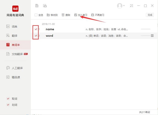 云顶之弈TOC4决赛落幕 弈棋元素冠军奖杯见证CN弈士出征世界赛