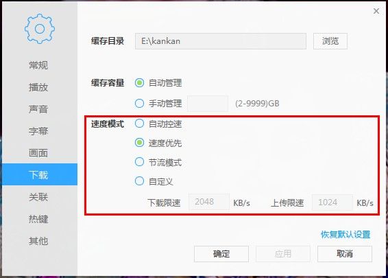 网上购彩老平台app手机版