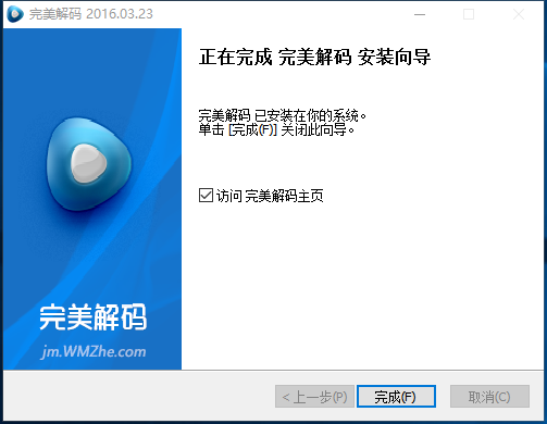 网上购彩老平台app电脑免费版
