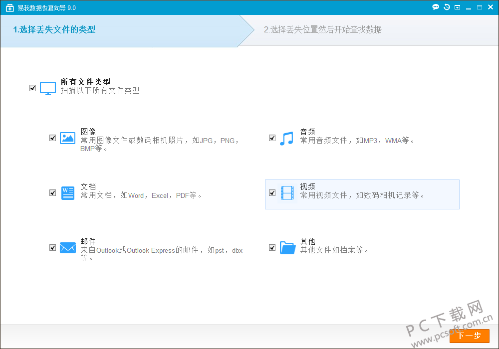 拳棍双绝招!《剑侠世界3》全新门派丐帮技能视频首曝