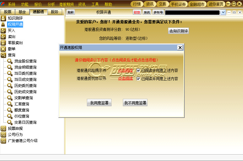联发科在GPU方面下狠劲，天玑9200性能、能效大翻身！